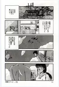 [Katase Shou] SWEET SHOT