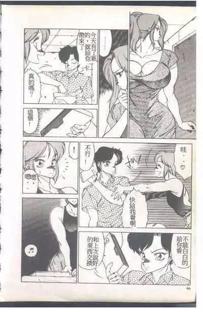 Mrs. Collection Vol. 1