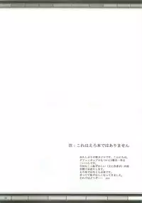 (CT11) [Purgic I.M.O (Murasaki Kajima)] SoRo style #9 (Ragnarok Online)