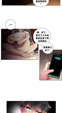 [Juder] Lilith`s Cord Ch.1-14 [Chinese]