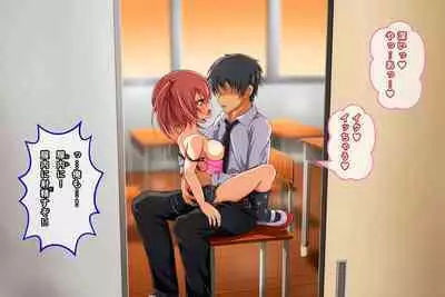 Kyonyuu Loli Bitch o Kyouhaku Rape Shite Seidorei ni Suru Ohanashi