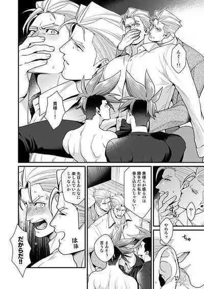 KRGL and GLKR enjoying SEX together. β