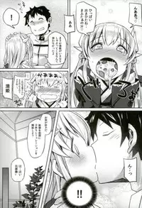 (C93) [Bunbonian (Bunbon)] Master no Seiyoku Hakidashite Kudasai (Fate/Grand Order)