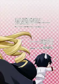 (C82)[CHAGASHI SAIBAN (Yamabuki Mook)] Lesson! (Infinite Stratos) [English] [life4Kaoru]