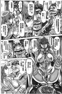 [Chataro] Chisato Nee-chan to Gachihame [Chinese]