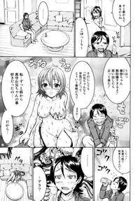 [Kubota Chihiro] Dokodemo Hatsujyouki - Anywhere Estrus