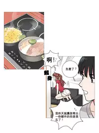 [The Jinshan] Sadistic Beauty Ch.1-22 [Chinese] [17汉化]