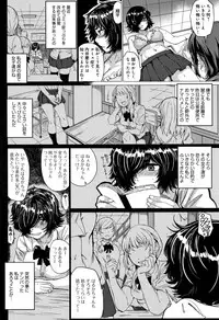 [Chicken] Paco Zakari !