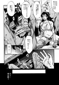 [SINK] Musabori Zuma