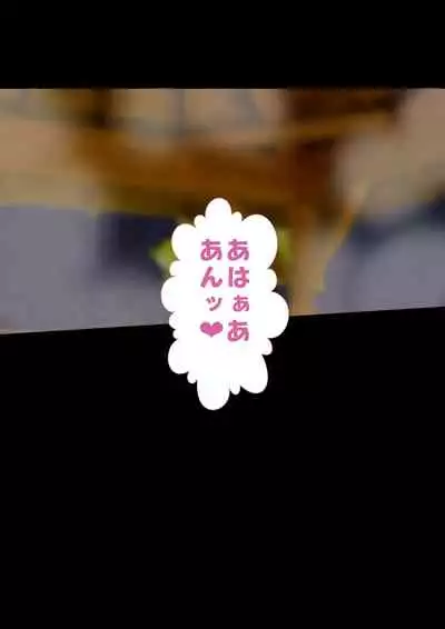 Kyonyuu Gishi to Muchimuchi Gimai to Iku! Tanetsuke Onsen Ryokan!!