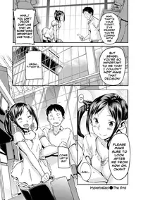 [Sameda Koban] Hyperballad [English] [Team Koinaka]