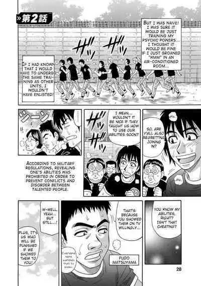 [Ozaki Akira] Ero Sukebe Power! E.S.P.! Vol.1 - Ch. 1-8 [English]