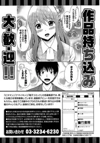 Monthly Vitaman 2015-04