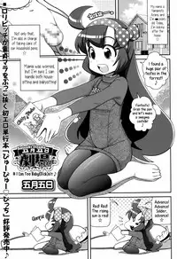 [Satsuki Itsuka] Satsuki Itsuka Theatre #1-11 [English] {5 a.m.}