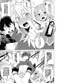 (C93) [Waffle Doumeiken (Tanaka Decilitre)] Kono Subarashii Megami-tachi to 3P o! (Kono Subarashii Sekai ni Syukufuku o!)