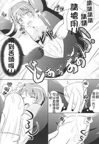(COMIC1☆9) [L5EX (Kamelie)] Furutaka to Sugosu Yoru (Kantai Collection -KanColle-) [Chinese] [koolo個人漢化]
