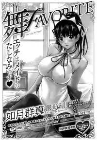 COMIC HOTMiLK 2009-06