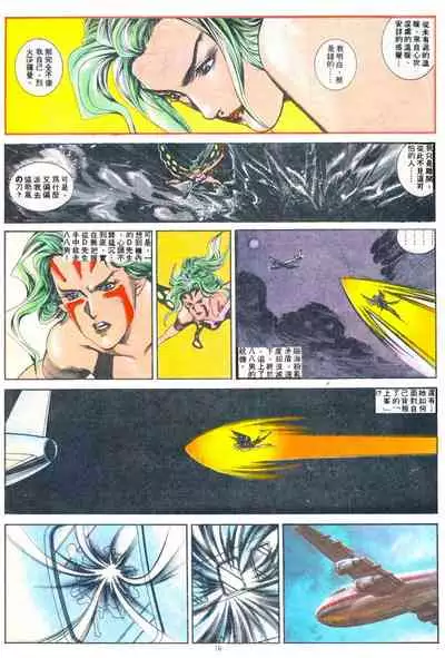 New A Moment of Romance~ Hadougirl (1/2)