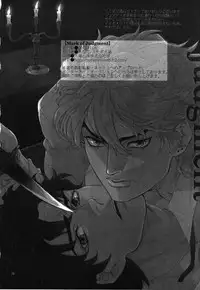 (GB Moriohku) [Yomogi Daifuku (Kinako)] Mark of Judgement (JoJo's Bizarre Adventure)