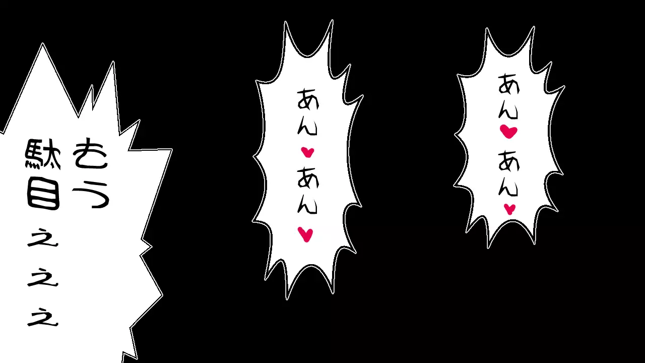 Kono Koto wa Kareshi ni wa Himitsu desu.