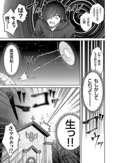 COMIC Grape Vol. 117