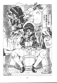 [Otokodama (Aono6go)] LOLITA SPIRITS 2 (Various)