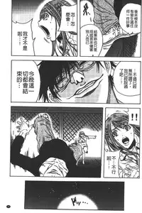 [Tachibana Naoki] Ryoujoku Kyoushitsu [Chinese]