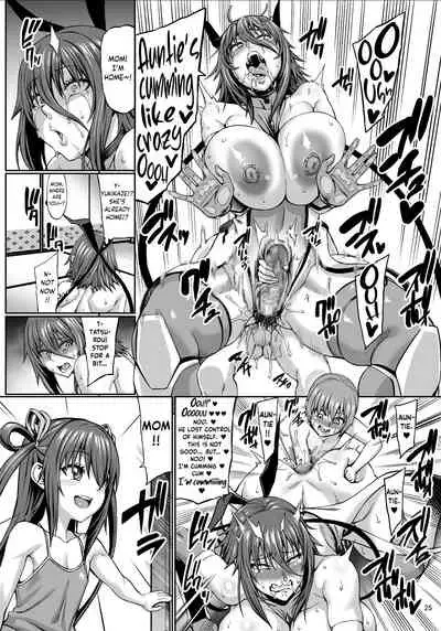 Taimanin Shiranui Musume no Osananajimi ni Te o Dasu Itazura Oba-san Hen + Omake
