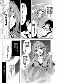 [Mizukami Ranmaru] Sarakedashi Onnanoko [Digital]