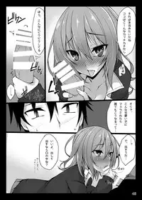 [RainBoy (Stealyy)] PROVISIONAL NAME Omnibus [Digital]