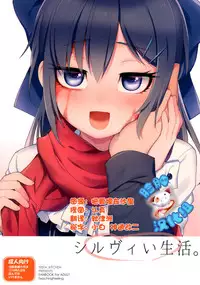 (C89) [Testa Kitchen (Various)] Sylvie Seikatsu. (Dorei to no Seikatsu -Teaching Feeling-) [Chinese] [脸肿汉化组]