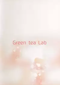 (Shuuki Reitaisai 4) [Green tea Lab (midarin)] Hakurei Jinja no Ecchi na Miko-san - Hakurei Shrine's sukebe maiden (Touhou Project)