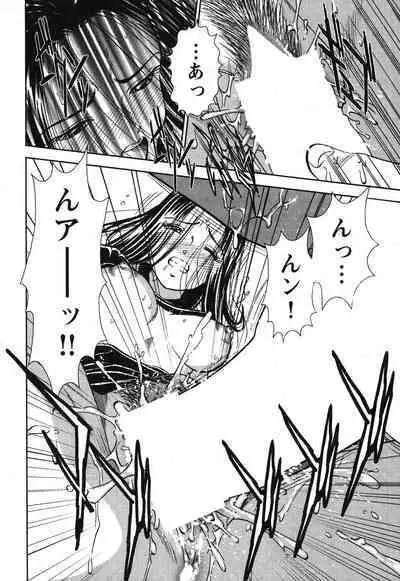 Melty Moon Gengetsu Hen - The radical perversion story of five women!