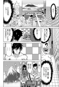 Yabai!! Hadaka de Densya ni Notchatta - Hotondo Morodashi Body Painting