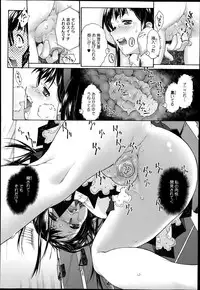 COMIC Megastore Alpha 2014-06