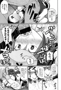 [Meme50] Hatsujou Keihou