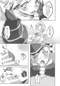 (C92) [Pero (Daga Shikashi)] Motto chanto mite yo ne! (Yu-Gi-oh! Zexal)