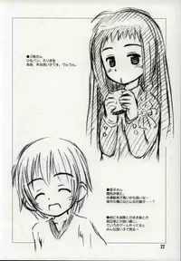 (C68) [Jido-Hikki (Kokekokko Coma)] Ho-kago wa Sanpo-Bu! (Mahou Sensei Negima!)