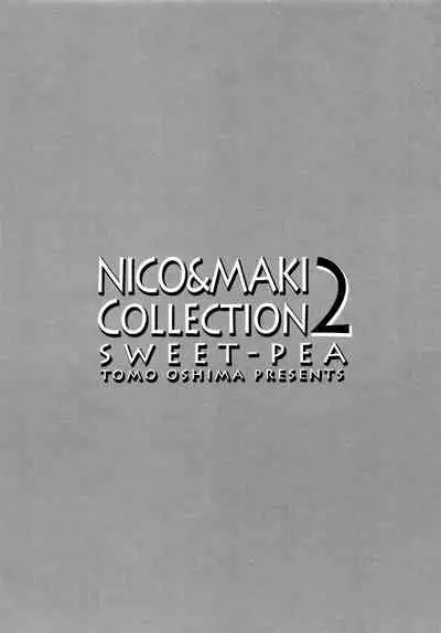 (Makitan!) [Sweet Pea (Ooshima Tomo)] Nico-chan ga Kaze o Hiki mashita | NICO-CHAN HAS CAUGHT A COLD (Nico&Maki Collection 2) (Love Live!) [English] [WindyFall Scanlations]