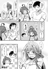 (Houraigekisen! Yo-i! 29senme) [Gunjou Kakumei (Shigure Ryuunosuke)] Kongou ga Teitoku o Yowasete Osou Hon (Kantai Collection -KanColle-)