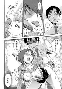 [Mikihime] Ore no Joushi ga Desk no Shita de 2