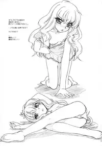 (C71) [MEKONGDELTA & DELTAFORCE (Route39, Zenki)] VOID (Zero no Tsukaima)