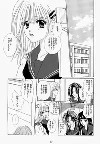 [Loose Socks Suishin Iinkai (Miyashita Miki, Sakurazawa Izumi, Kuroda Makie)] Loose Socks Suishin Iinkai Kaihou (Various)