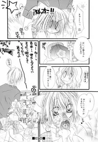 [Anthology] [Shota] Milk Kids