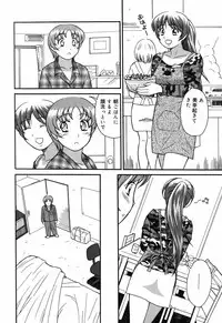 [ToWeR] Oneesan wa Nan No Hito?