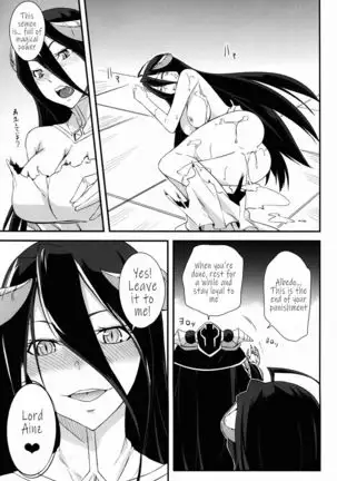 Shikounaru Tawamure | Supreme Play