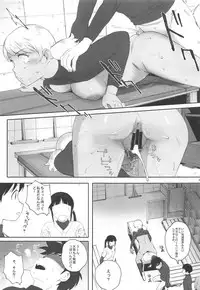 (C95) [Kansai Orange (Arai Kei)] Shushou wa Renshuu ga Shitai! (MAJOR 2nd)