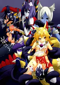 (C81) [Ringo Doumei (Mitaka)] Shinra Banshou Ryona 4 (Shinrabansho Choco) [Digital]