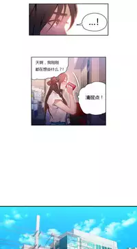 [Park Hyeongjun] Sweet Guy Ch.22-41 (Chinese)