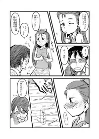 (MakiMaki3) [ef-labo (Urajirou)] Dere Dere Smash! (THE iDOLM@STER)